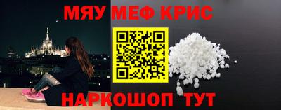 стафф Можга