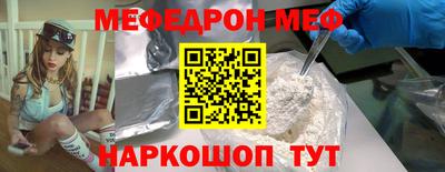 стафф Можга