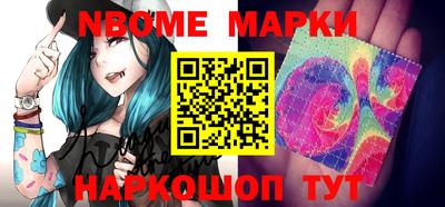марихуана Можайск