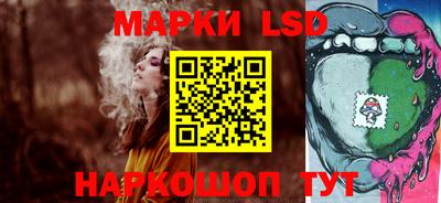 марихуана Можайск