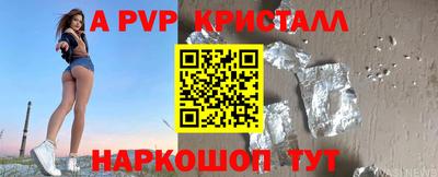 стафф Можга