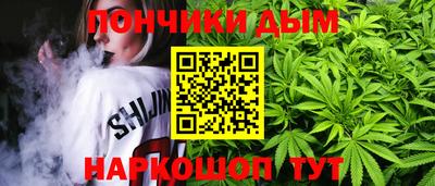 марихуана Можайск