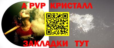 марихуана Можайск