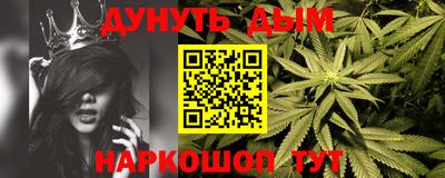 стафф Можга