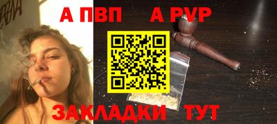 стафф Можга