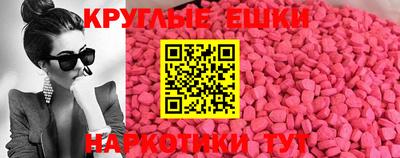 стафф Можга