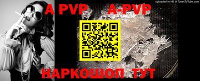 МДПВ Моздок