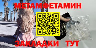 марихуана Можайск