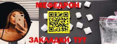 стафф Можга