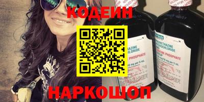 марихуана Можайск