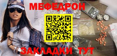 стафф Можга