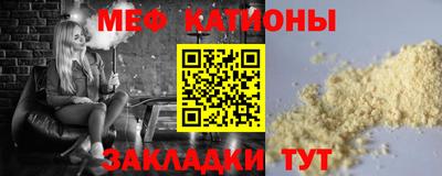 стафф Можга