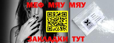 стафф Можга